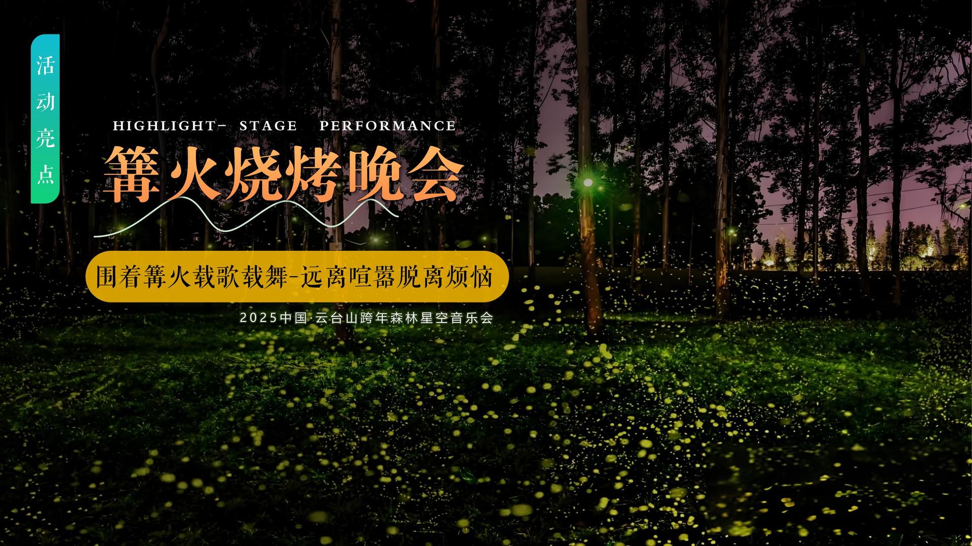 盛世百川影视与多家艺术机构建立长期合作机制